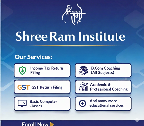 About Shree Ram Institute - Best Coaching Center in Sanganer Pratap Nagar Jaipur